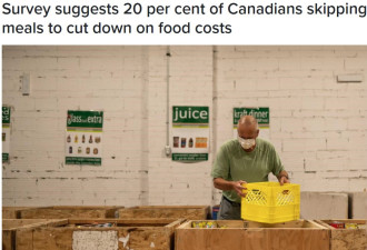 太惨了：为了省钱20%的加拿大人少吃饭，5%承认偷过食物