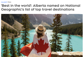 阿尔伯塔当选国家地理杂志2023世界最佳旅行目的地