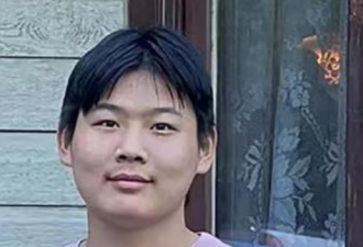 紧急寻人！加拿大17岁中国留学生失踪2周！