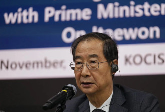 韩国梨泰院踩踏事故 韩总理公布两大原因