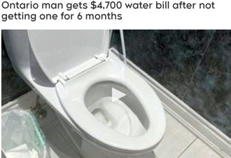 一个小疏忽：约克区男子6个月水费花了$4700