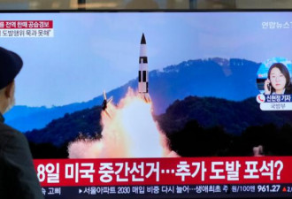 还没完 朝鲜向东部海域射弹道导弹