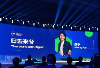颜宁回国之争背后 还有一个更棘手的“人才帽子”问题