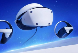Sony新头戴PS VR2明年2月上市！网愣：好贵