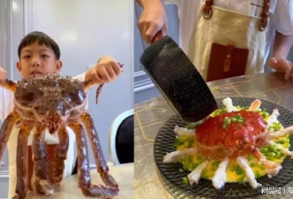 家长回应孩子用帝王蟹比赛做饭 否认炫富