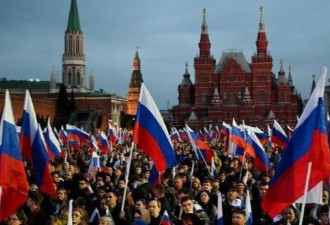 俄罗斯民调：俄罗斯民族团结意识急剧上升