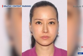 加拿大36岁华裔女子被杀 遭肢解溶解带至网红公园焚烧