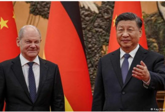 “德总理肖尔茨访华给中国带来巨大信心”
