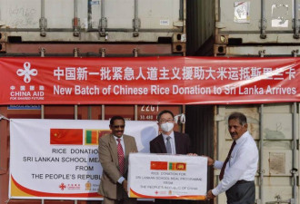 中国新一批紧急人道主义粮食援助运抵斯里兰卡