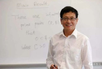 攻克零点猜想，张益唐会成为全球最牛的数学家吗？