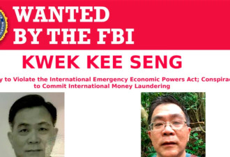 警方: 违反对朝制裁被美国通缉的嫌疑人在新加坡