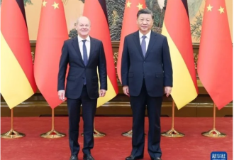 德总理萧兹到访北京 体验中国“动态清零”