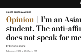 我是一名哈佛的亚裔学生 反对平权法案