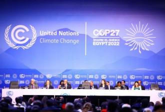 联合国气候峰会 首次同意气候赔偿列议程