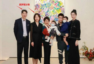 奚梦瑶何猷君带儿女看展 四太抱孙女