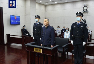 受贿3.52亿 副省部级高官刘国强被判死缓