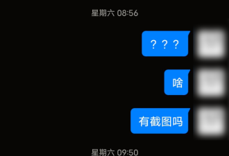 一秒就被盗走密码 Chrome就是摆设