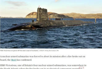 苏纳克突然小跑离开会场 因英国核潜艇被俄击沉？