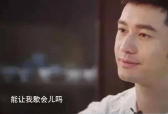 黄晓明首透露离婚因无力回天 杨颖曾后悔