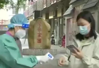 优化防控二十条措施下 广州疫情如何应对？