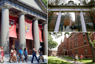27名哈佛学生作弊被退学 中国留学生赫然在列