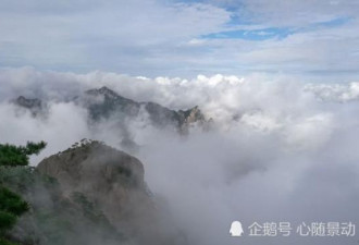中国最出名的4座大山 去过2座算及格