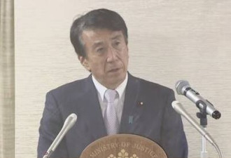 日本又一大臣因丑闻离职 日媒称岸田内阁或受冲击