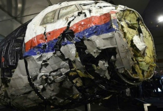 荷兰：击落马航MH17航班 四名男子犯有谋杀罪