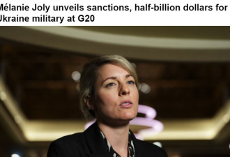 加拿大宣布给乌克兰军方5亿