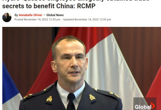 魁北克华人博士涉嫌为中国当间谍被捕