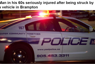 宾顿60多岁男子被撞重伤
