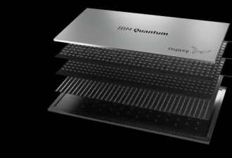IBM量子计算芯片：具备433个量子比特
