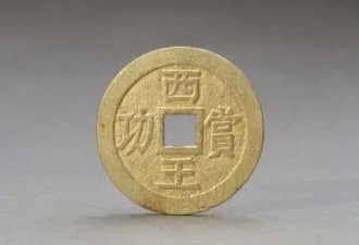 “江口沉银”再出水文物 一枚金印现世