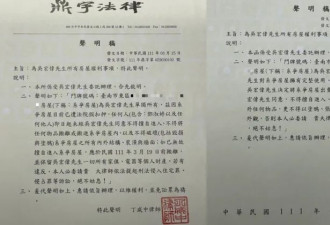 教授劈腿九女！组织“渣男协会”讨论把妹
