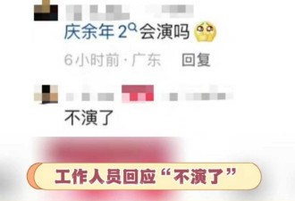 陈道明方否认其出演庆余年 2！网友炸锅
