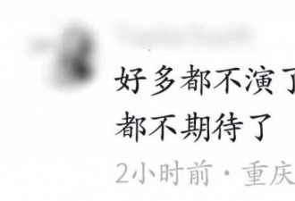陈道明方否认其出演庆余年 2！网友炸锅