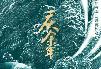 陈道明方否认其出演庆余年 2！网友炸锅