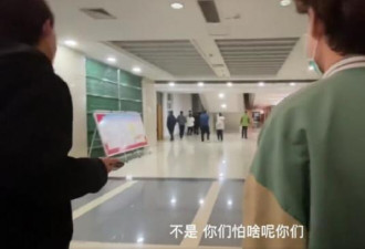 郑州大学学生冲入行政楼 官员四散逃避