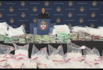 多伦多警方创纪录一次性缴获600公斤毒品 总价值近6000万