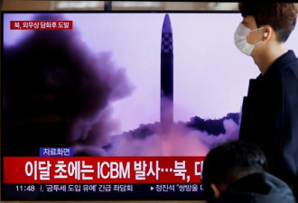 朝鲜再射导弹 并言辞强硬地警告美国将会&quot;后悔&quot;的