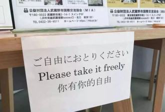 日本店家的中文翻译，看完能让你懵逼