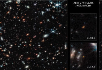 揭开天文学全新篇章! 宇宙最早星系被发现