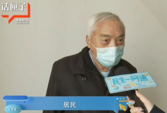 上海老人有房有1万多退休金 却睡在楼道？