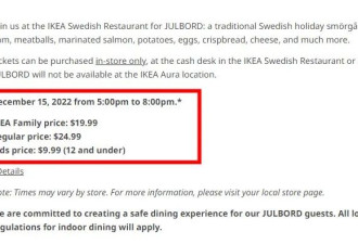 抢票！加拿大IKEA圣诞自助大餐火爆回归：仅$19.99吃到扶墙出！