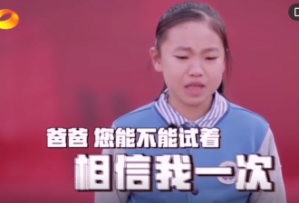 话题：中国式礼貌，害苦了华人孩子？！