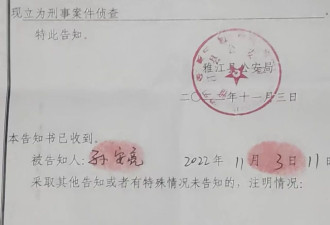 7岁男童四川失踪3个月被立案：警方曾认为证据不足