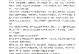 胡锡进：就广州2女子事件的处理，与储殷教授商榷