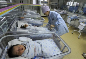中国多省首次人口自然负增长 准父母向往“润”