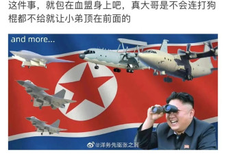 什么情况！朝鲜空军即将接收歼-10A、空警-200？