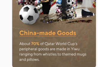 官媒: 华春莹连发8推盘点卡塔尔世界杯&quot;中国元素&quot;